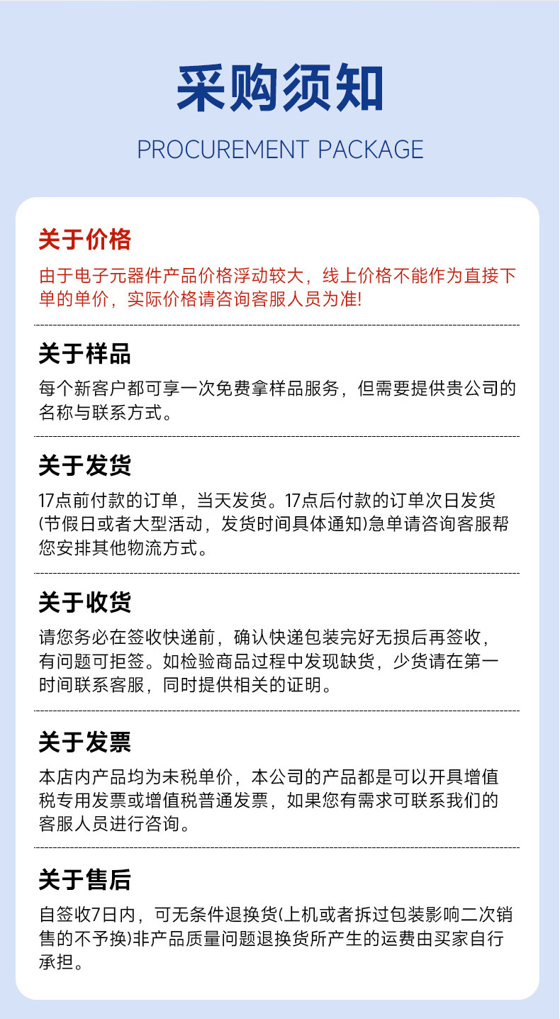 xqy_16未税.jpg