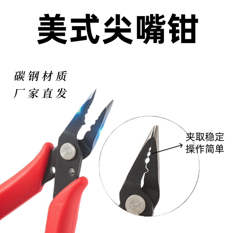 ホットアメリカンラジオペンチワイヤー位置決めプライヤークリップワイヤーバックル位置決めプライヤー diy 手作りジュエリーツールプライヤー|undefined
