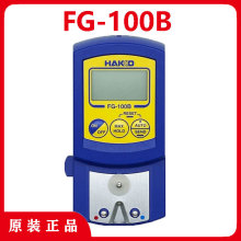 HAKKO白光烙铁温度测试仪FG-100 FG-100B感温线热电偶191-212
