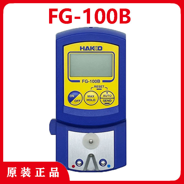 HAKKO白光烙铁温度测试仪FG-100 FG-100B感温线热电偶191-212