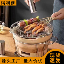 圆形烧烤网不锈钢烤肉篦子家用户外围炉煮茶烤盘网加厚烤肉披萨网