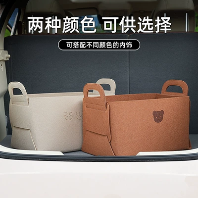 Foldable Car Storage Box, Car storage bag/box