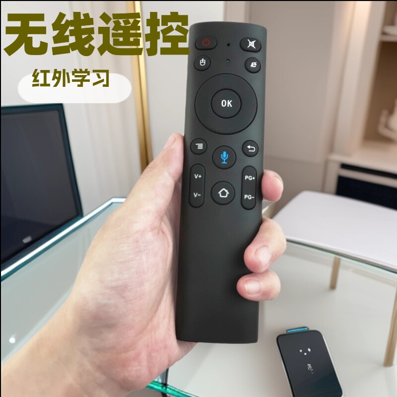2.4g Google Voice Remote Control with Gyroscope, Infrared Learning, Air Mouse, Wireless Air Mouse Q5+ 2.4g Google Voice Remote Control with Gyroscope, Infrared Learning, Air Mouse, Wireless Air Mouse Q5+