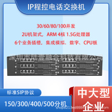 voip�̿ؽ��Q�C ���RUC500H ippbx���F�Ȳ��Ԓ���Q�C