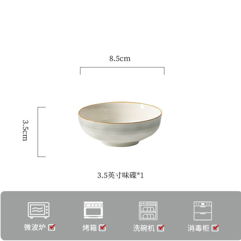 3.5inch 맛 접시 1개