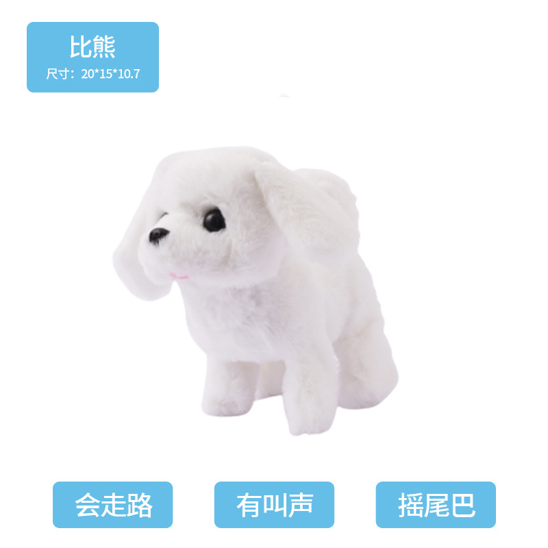 Simulación de la felpa eléctrica perro de los niños de peluche de juguete cachorro puede caminar, llamar, sacudir la cola perro de juguete para mascotas al por mayor