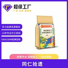 菊花枸杞金银花橘皮茶女神养生茶独立小包装亳州花茶批发泡水饮品