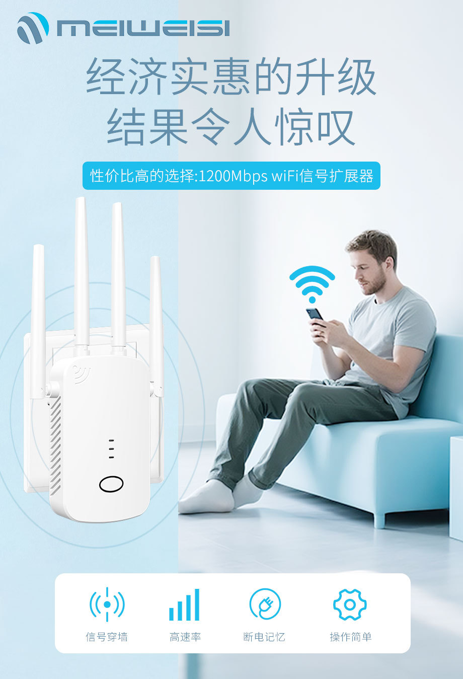 WiFi Signal Amplifier Booster Wireless Network Extender 1200M Repeater Router Manufacturer Stock