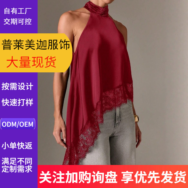 Amazon 2025 New Cross-Border Model 14-Color Women's Sleeveless Lace-Trimmed Asymmetrical Halter Satin Tank Top Amazon 2025 New Cross-Border Model 14-Color Women's Sleeveless Lace-Trimmed Asymmetrical Halter Satin Tank Top