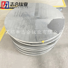 志合鈦業供應金屬爆炸復合管板TA2復合板鈦鋼復合板規格可定 制