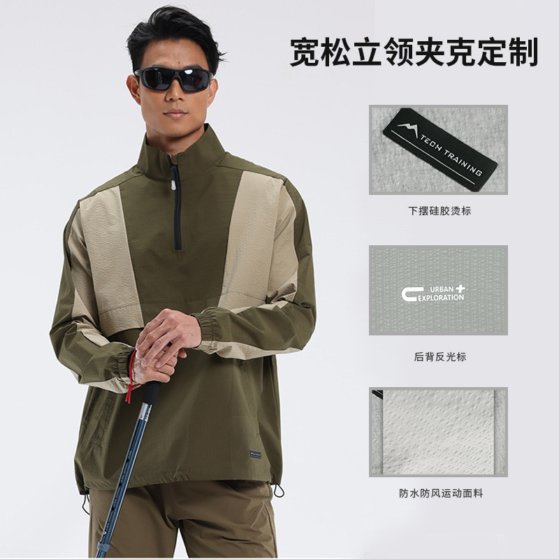 Marca de marea transfronteriza empalme color a prueba de viento impermeable chaqueta suelta de cuello de hombre chaqueta de trabajo chaqueta logo personalizado