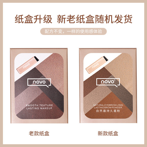 Makeup NOVO5345 three-dimensional three-color eyebrow powder with an angled brush, easy to apply color and not easy to remove makeup, the same style popular among Internet celebrities