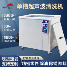 Ԫ·ϴ JP-120ST IóϴC