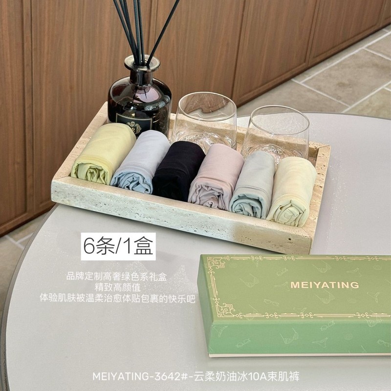 3642#云柔奶油冰10A束肌裤透气桑蚕丝裆冰丝高腰无感收腹女士内裤|undefined