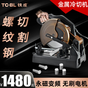 Iron Cold Cutting Saw Ac977 Rebar Cutting Machine Desktop Iron Cutting Machine Pipe Cutting Ac966 Cold Cutting Saw