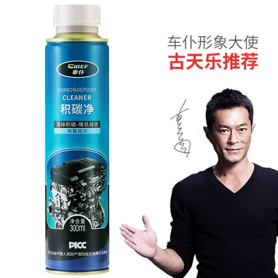 Car Servant 300ml Karbon Təmizləyici, Mühərrik Daxili Çöküntü Təmizləyicisi