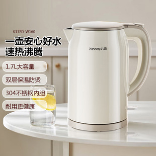 늟�ˮ�ؼ���1.7L���������P�늟ᱣ��һ�w��ˮ���Ԅ��_ˮ��W160