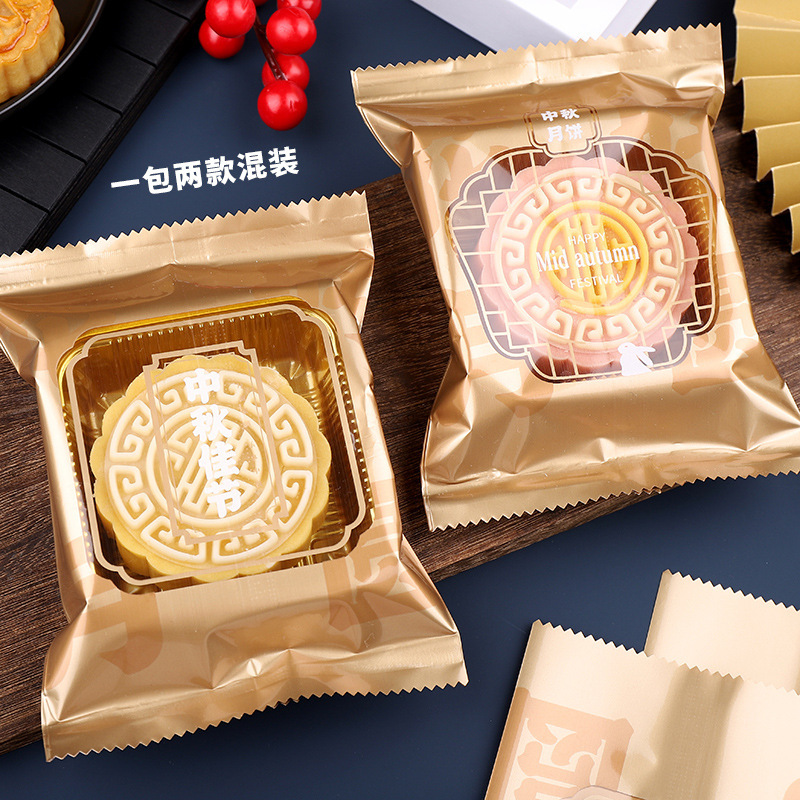 2025新款月饼包装袋中国风蛋黄酥机封袋冰皮流心五仁月饼袋子批发|undefined