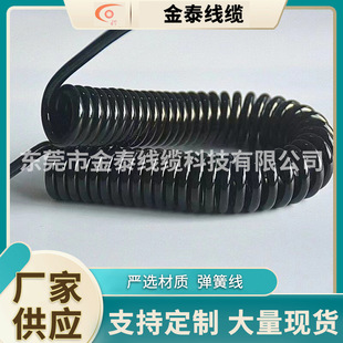 Factory custom matte bright surface spring wire wire retractable cable multi core PU spring power cord spiral wire