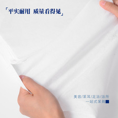 Disposable foot massage towel, wood pulp, terry cloth, plain weave non-woven foot cleaning towel, foot massage salon, beauty salon, wholesale