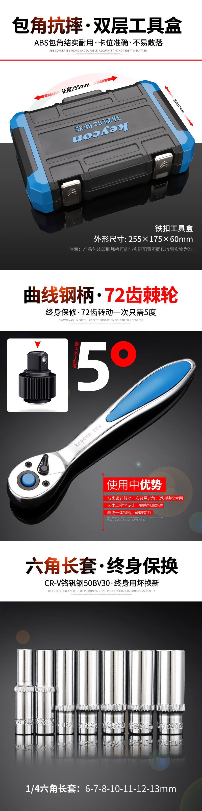 53 pieces of auto repair tool set socket wrench quick ratchet sleeve combination auto repair kit
