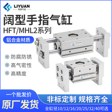 �ǵ¿���HFT������ָ����SMC��MHL2-10/16/20/25/32/40D/HDT/HMF