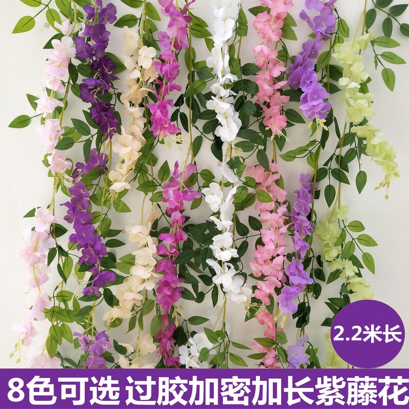 紫藤花造花藤条装飾花巻き吊り花プラスチック花藤蔓串花植物パイプは花を遮る|undefined