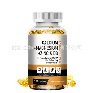 �羳TK���R�d�\�}�Vܛ�z��CALCIUM+MAGNESIUM+ZINC&D3 120��
