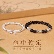 竹节情侣手链999纯银一对高级感新款手串手镯七夕礼物送女男友