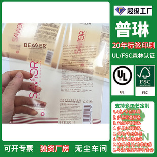 �S�Ҷ���BOPP͸�������z�˺��������a͸���N���˺�͸�������zӡˢ