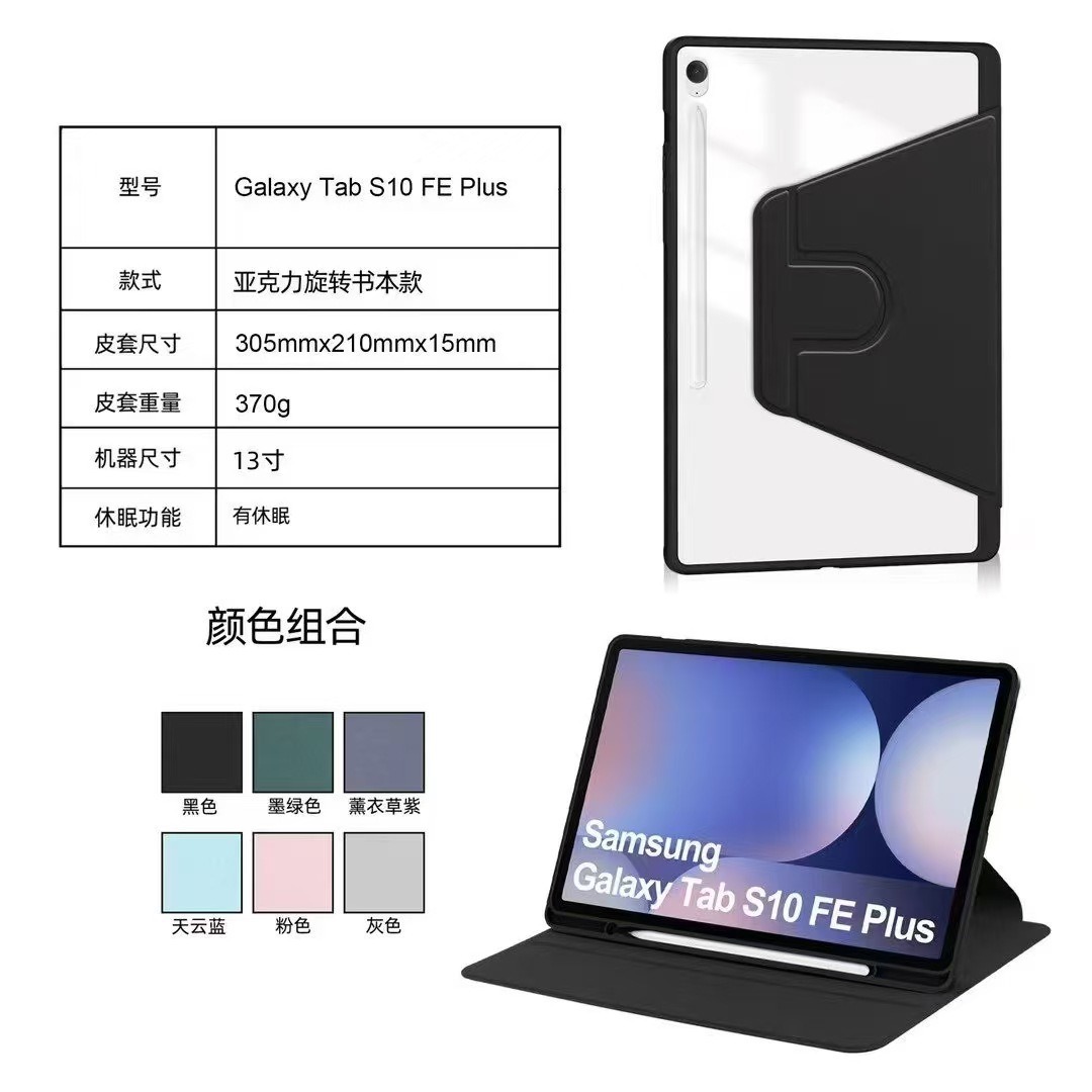 For Samsung S10 FE Plus Protective Case Rotating Acrylic X620B All-inclusive Pen Slot Transparent Ultra-thin Bracket