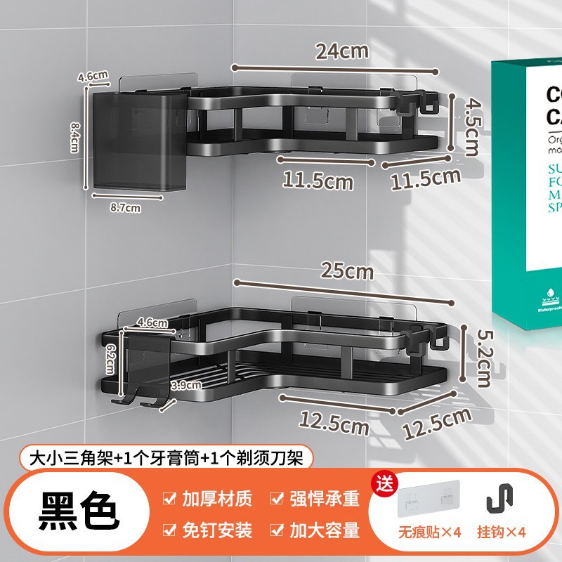Estante triangular para baño Estante de almacenamiento de múltiples capas para baño sin perforación Estante de almacenamiento para artículos de tocador de pared para el hogar