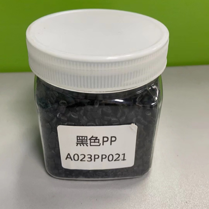 黑色PP聚丙烯颗粒A023PP021/ 用途：可注塑/PP再生料