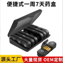 收纳盒;医药箱;其他工艺品