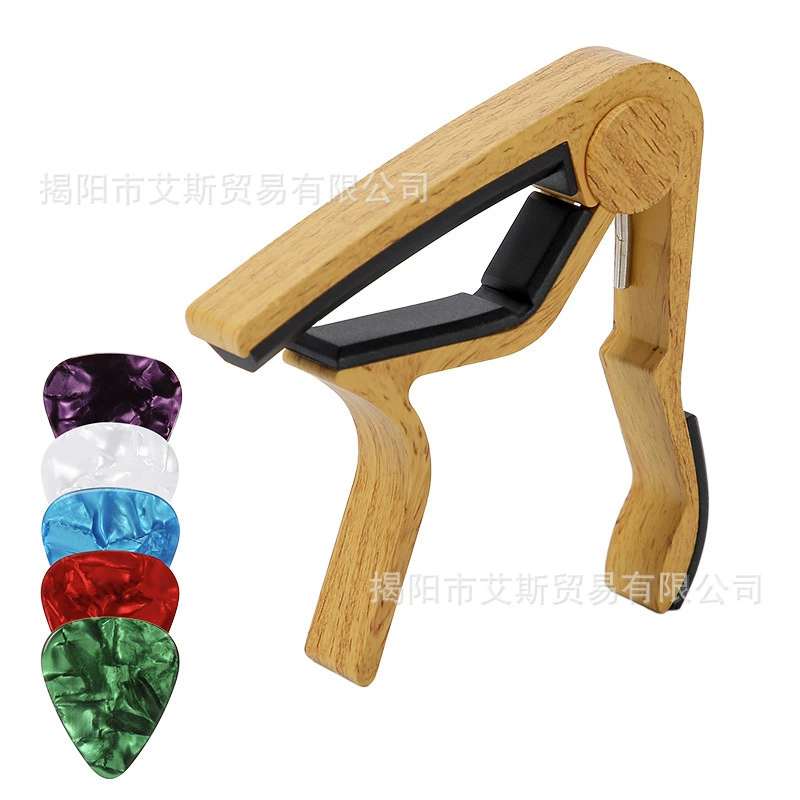Guitar capo, wood‑grain finish, for acoustic/electric guitar and ukulele, with picks/tuner options