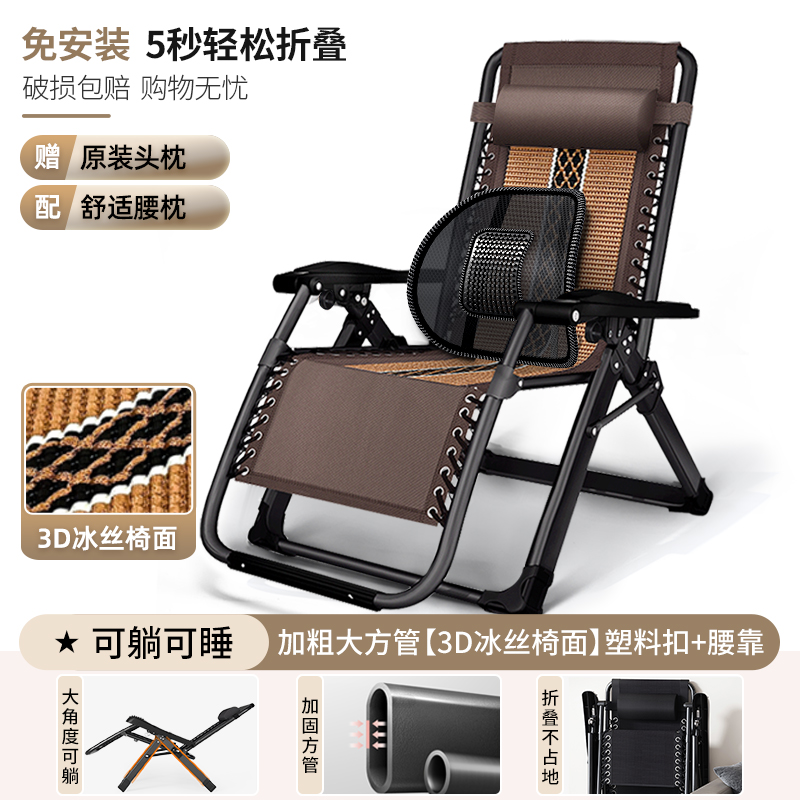 ☆★냉각 3D 아이스 실크 [두꺼운 양면 튜브] + 허리 베개☆★