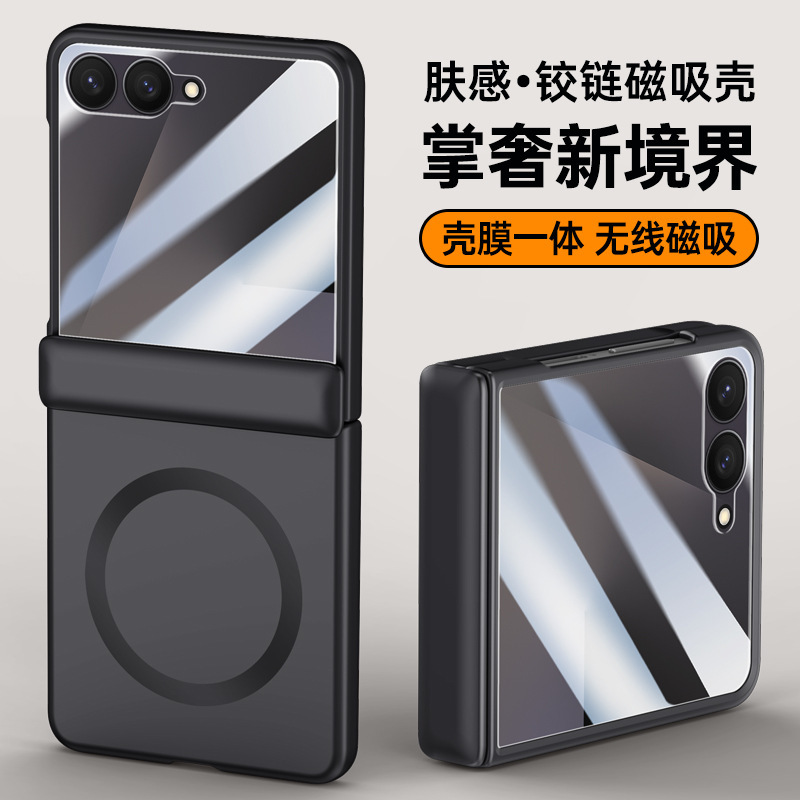 Suitable for Samsung Flip7 Magnetic Phone Case Zflip7 Skin-Feel Spring Hinge Chain Anti-Fall All-Inclusive Protective Cover