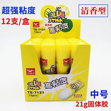 12֧�b���Z7121�W���z�������w�z��ճ���׃��@��ͯ�ֹ��zˮ