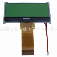 ���l12864 19264 COG ����COBҺ���@ʾģ�K12832�@ʾ��1602�S�G�{