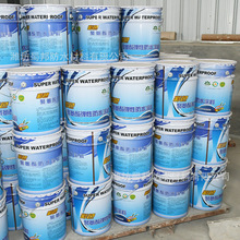 彩色聚氨酯弹性防水涂料高分子单组份屋面卫生间建筑补漏防水材料