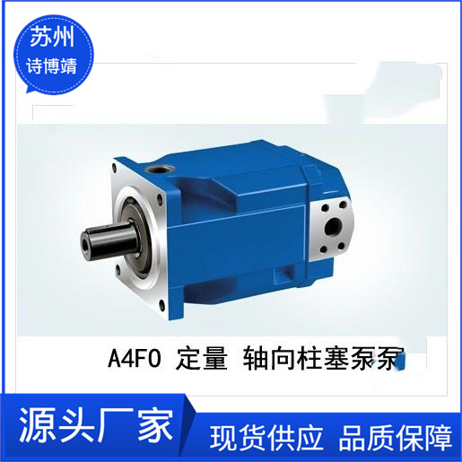 柱塞泵力士乐R901081328 SYDFEC-2X/071R-PPA12N00-0000-A0A0CXX