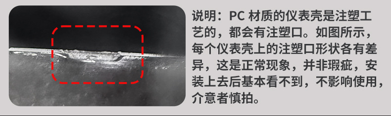 Suitable for 25 Models of Aima Hunter/Hunter 85F520 Waterproof Instrument Case Hunter Fb56 Screen Cover Hd