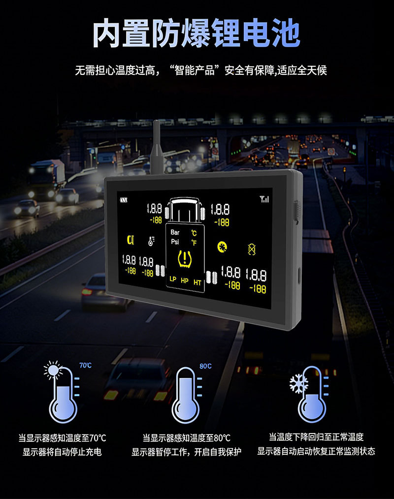 Truck, Heavy-Duty Vehicle, and Construction Vehicle Tire Pressure Monitoring System (Tpms) with High-Precision Pressure Measurement and Digital Display, Supports Applet Matching