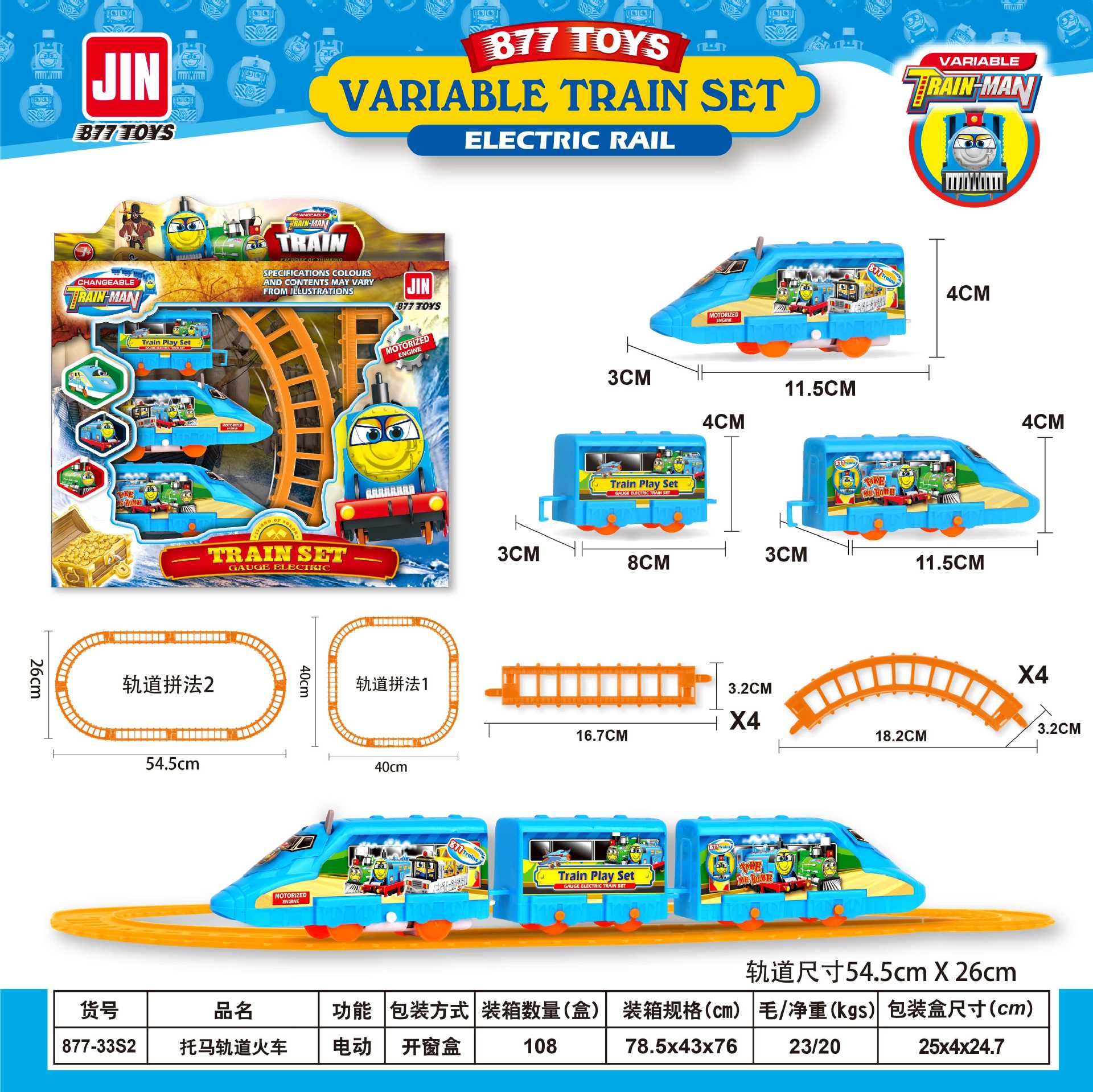 Baidu creativo DIY empalme vagón eléctrico tren pequeño conjunto de puzzles niños mercado nocturno tienda de suministro juguetes