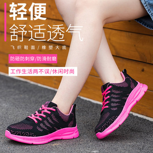 [Border-Border] Women's Labor Protection Shoes, Anti-Smash and Anti-Puncture Steel Toe Caps, Lightweight and Wear-Resistant Kevlar Soles, Fashionable Small Size Shoes