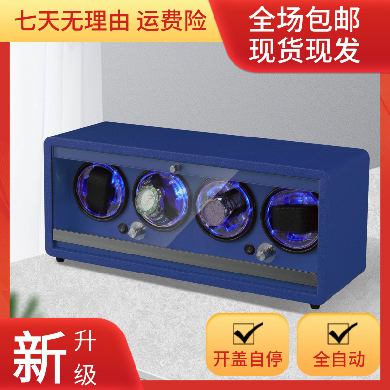 立式2025新款四表位开盖自停摇表器机械表全自动上链蓝色实力厂家