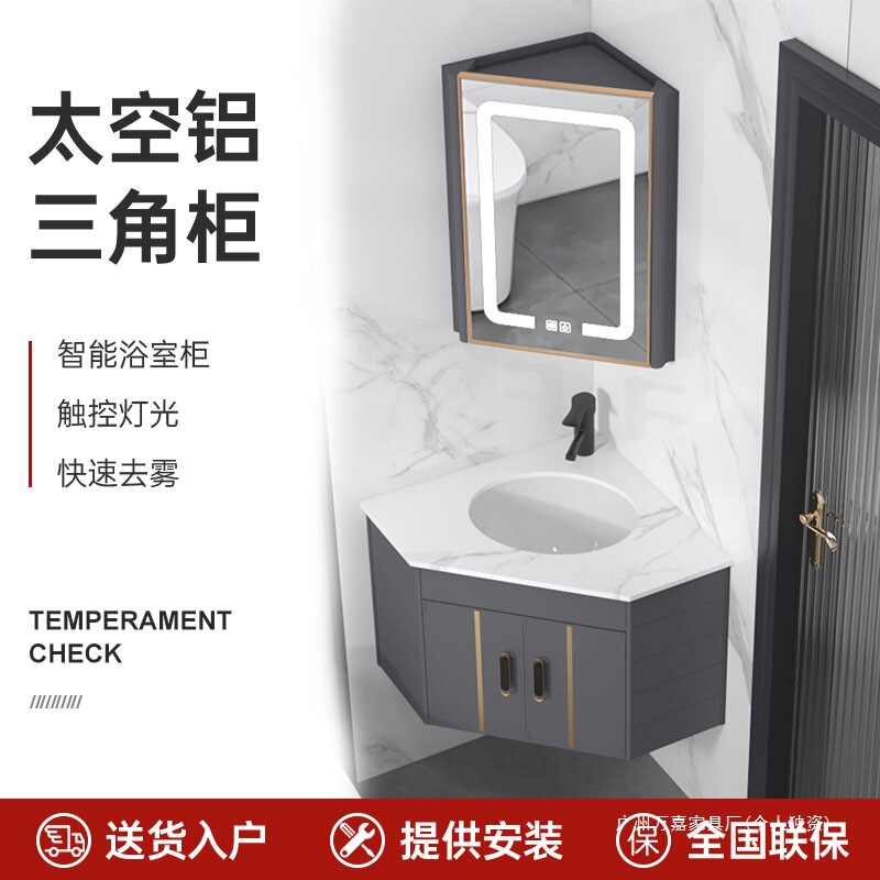Small Apartment Wall-Mounted Bathroom Cabinet Triangular Washbasin Washbasin Cabinet Basin Combination Corner Cabinet Corner Wall Cabinet