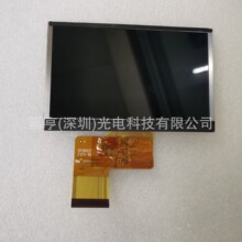 FX040372DSSWMG01 SCX0403526GGU25 SF040372����Һ������ʾ��Ļ
