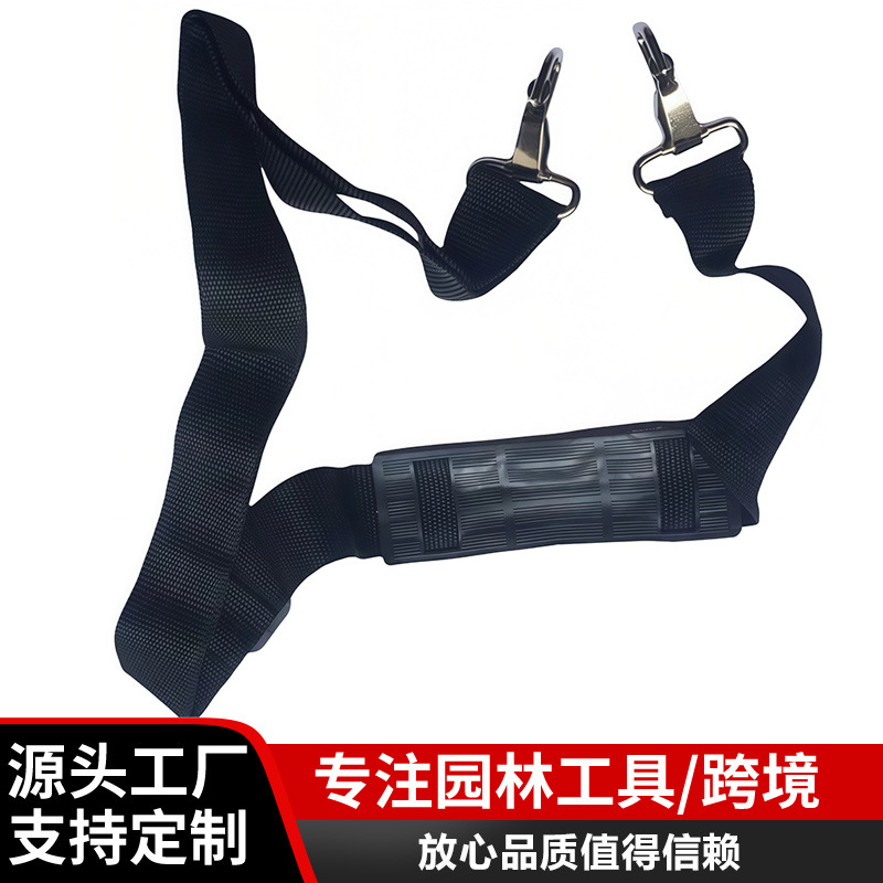 厂家直销单肩背带双勾背带  割草机专业工具背带 品质保证