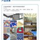 Vibrating knife cutting bed car interior floor mat chair cover shading cloth cutting machine leather PU leather silk ring wool-like material cutting